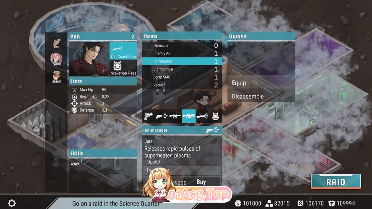 性之地堡：欲望科技计划 Sex Vault: The Lust-Tec Project PC端 官中高清版 预览图