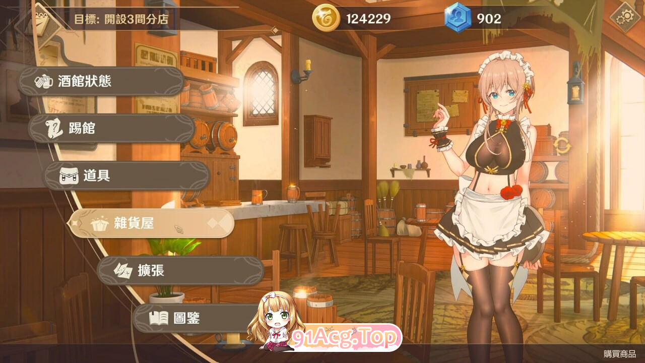 黄昏酒馆 Dusk Pub v1.1.6 含全DLC PC端 预览图