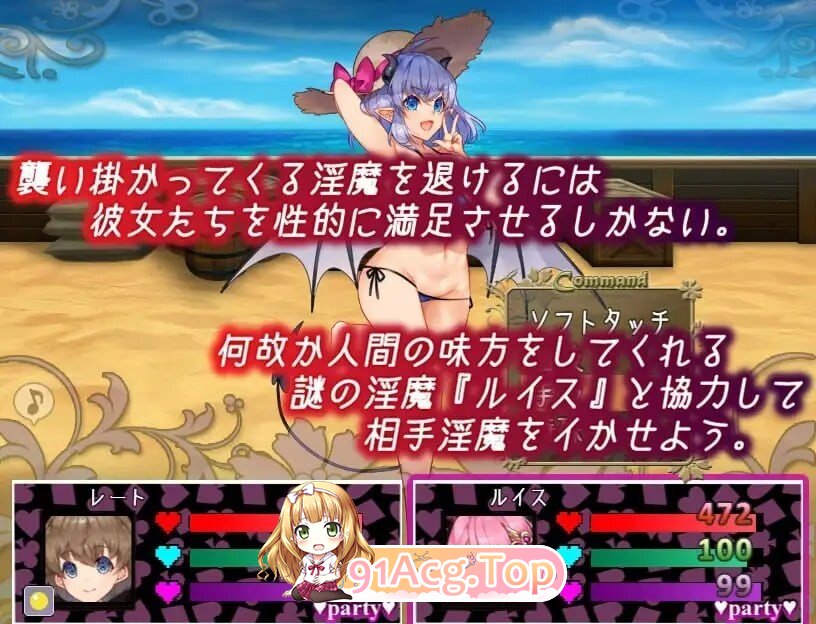 不可思议之国的梦魔 不思議の国のサキュバス Ver2.20 PC端 AI汉化版 预览图