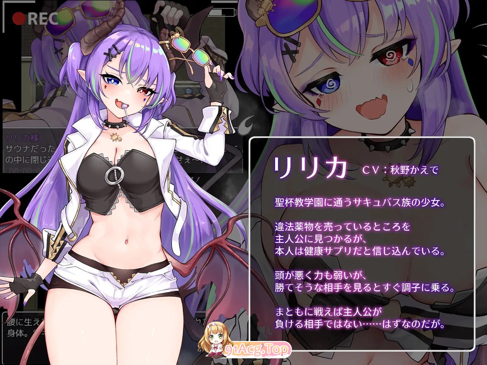 魅魔与审判 PC端 预览图