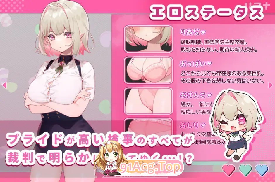性裁的莉安娜 PC端 预览图