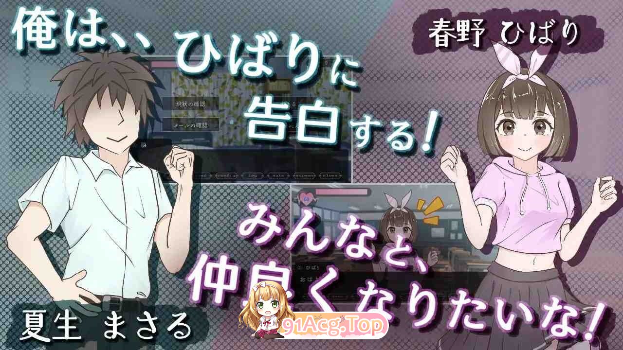 新娘专门学校的背德恋爱v1.0.0 PC端 AI汉化版 预览图