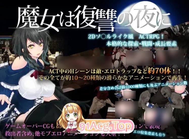 魔女复仇之夜 Night of Revenge “HELLGATE: Descent Into Darkness” 大型M v1.2.5 PC端 官中版 预览图
