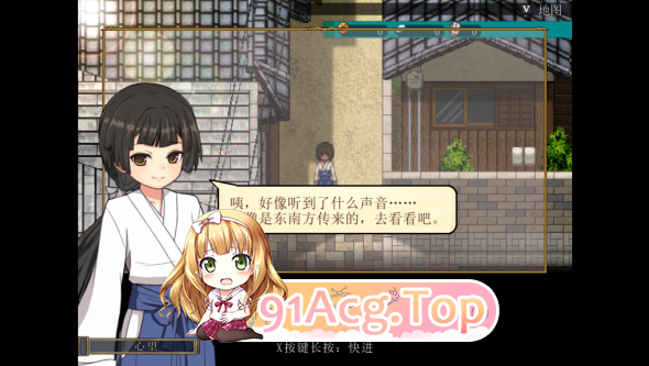 姬之岛 悠游夏日 V1.04 双端 完整版 预览图