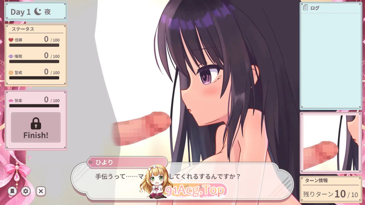 日和 Re:Normal ひより v1.0 PC端 预览图