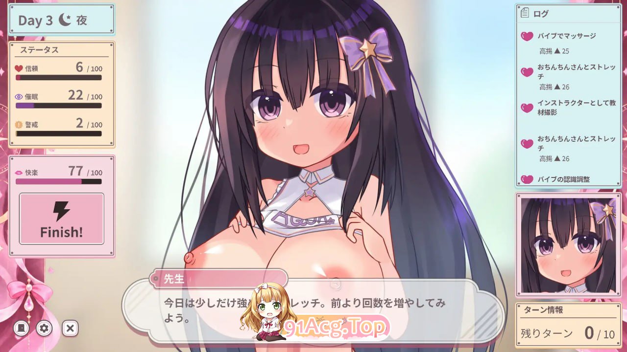 日和 Re:Normal ひより v1.0 PC端 预览图