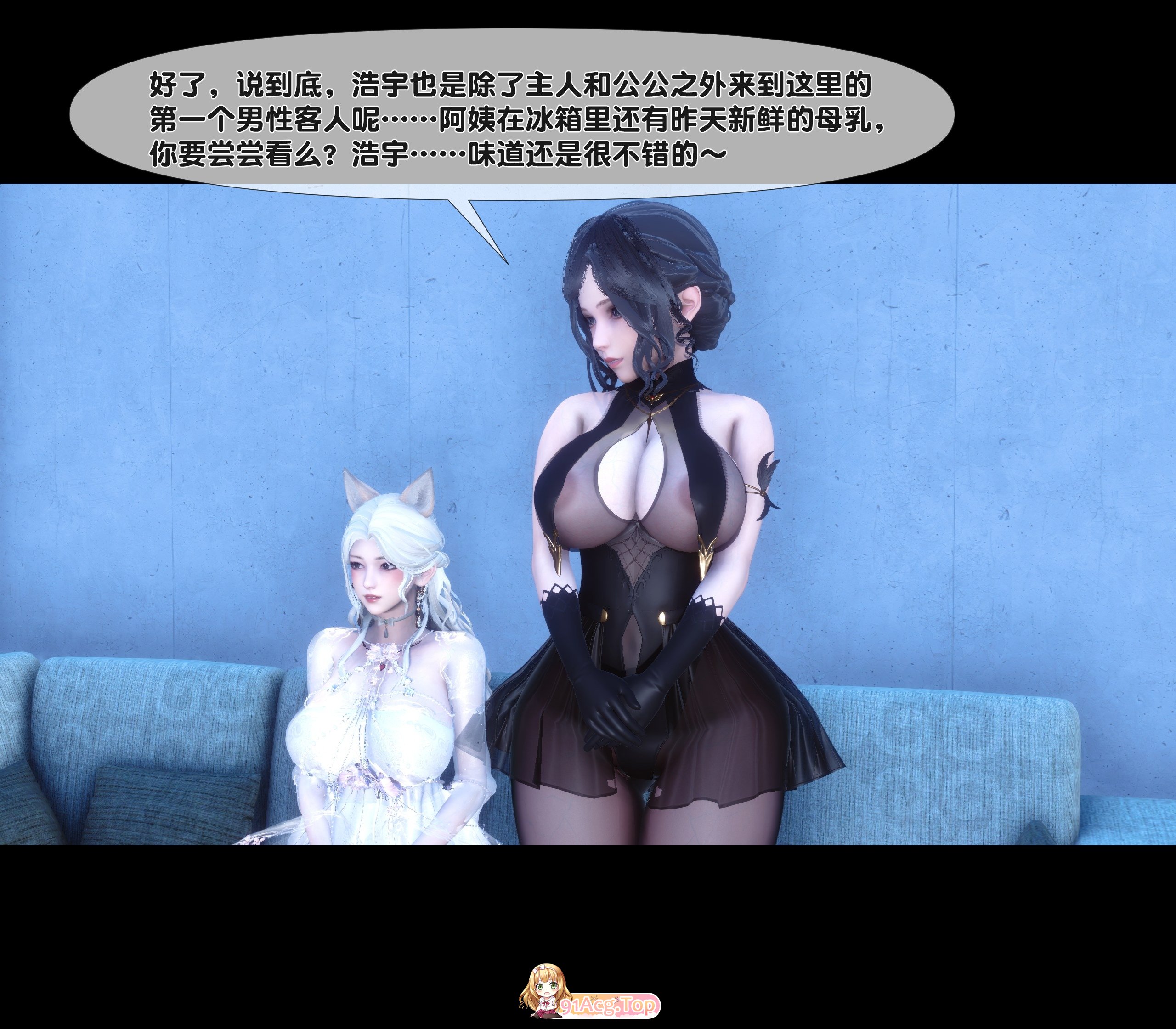 Ann 欲全家桶 第二部 13 全|/丝袜///SM///NTR/小马拉大车 漫画图集 PC端 预览图