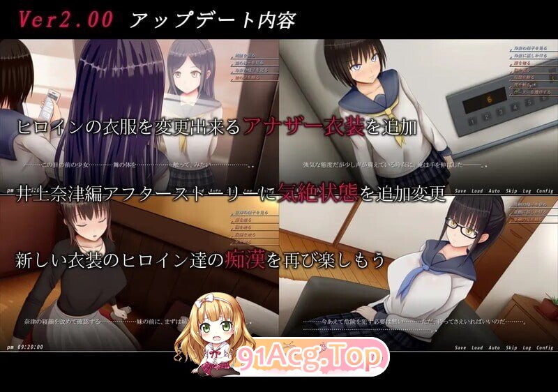 痴汉的冲动if 恶作剧の衝動if v2.00 汉化版+自带全回想 PC端 汉化完整版 预览图