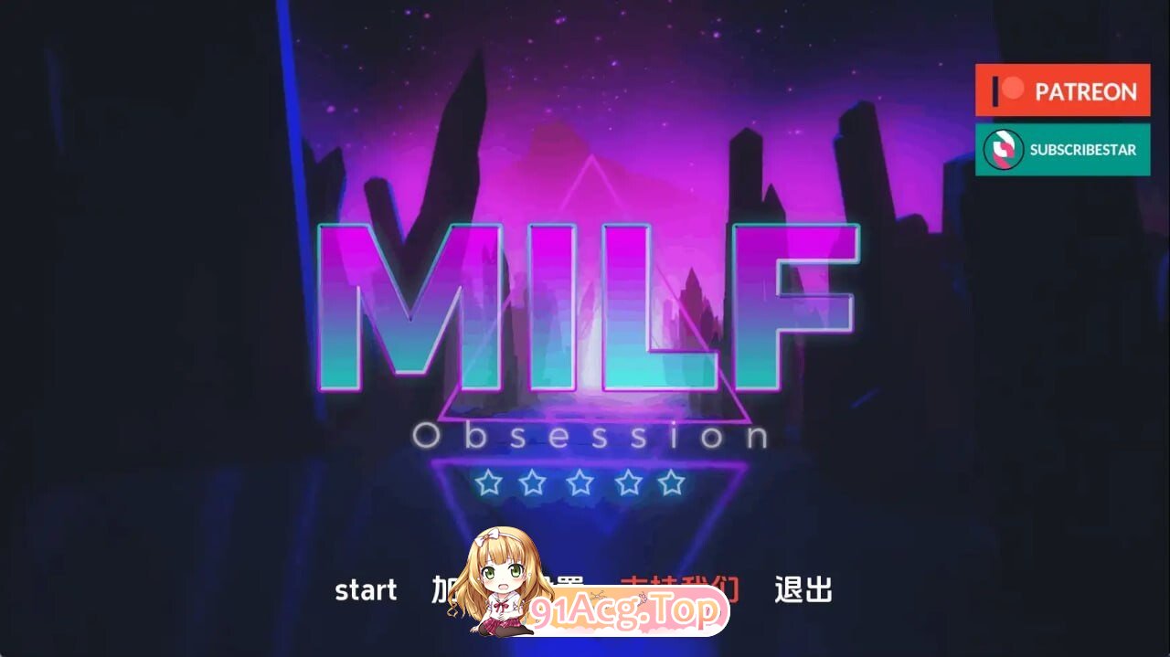 熟女痴迷 MILF Obsession v0.4.1 双端 AI汉化版 预览图