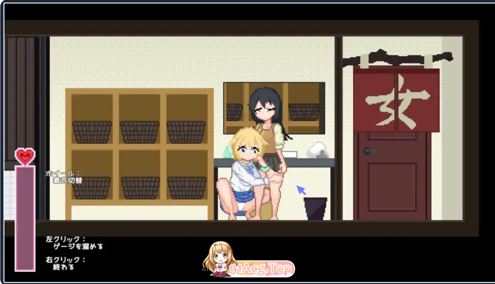 百合少女的日常 ゆりっ娘ぐらし PC端 汉化版 预览图
