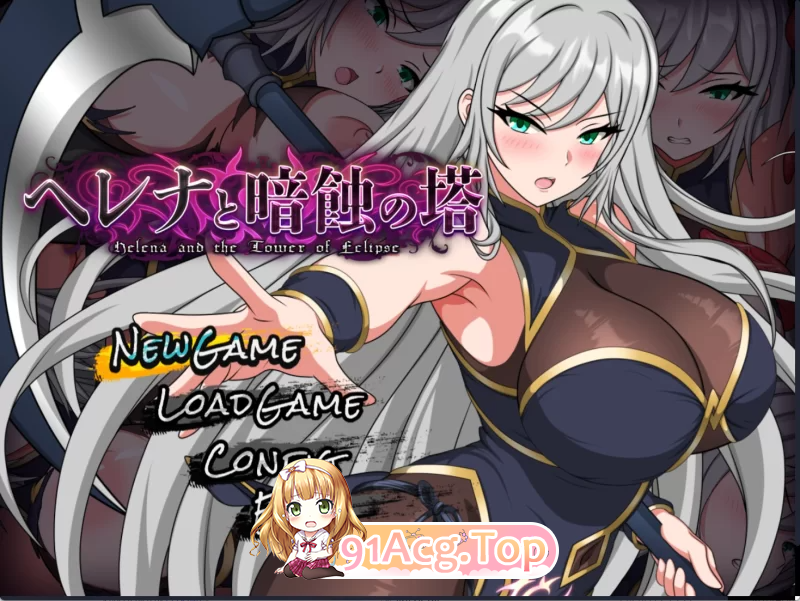 海伦娜与黑暗之塔 Demo v1.05 Helena 安卓端 汉化版 预览图