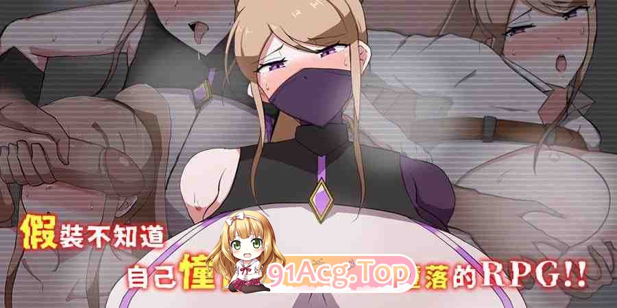 我所不知的女师傅的情事 僕ノ知ラナイ女師匠ノ情事 PC端 官中版 预览图