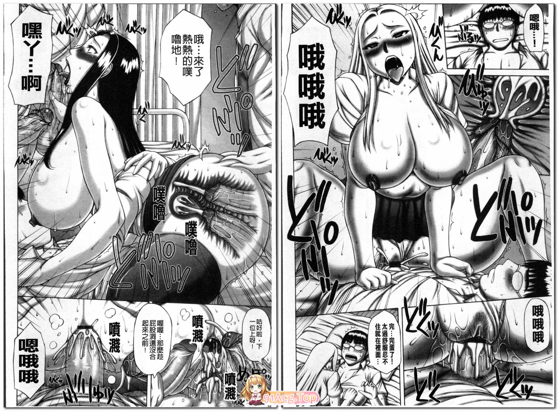 榊歌丸 (单行本) 猥褻交尾 漫画图集 PC端 预览图