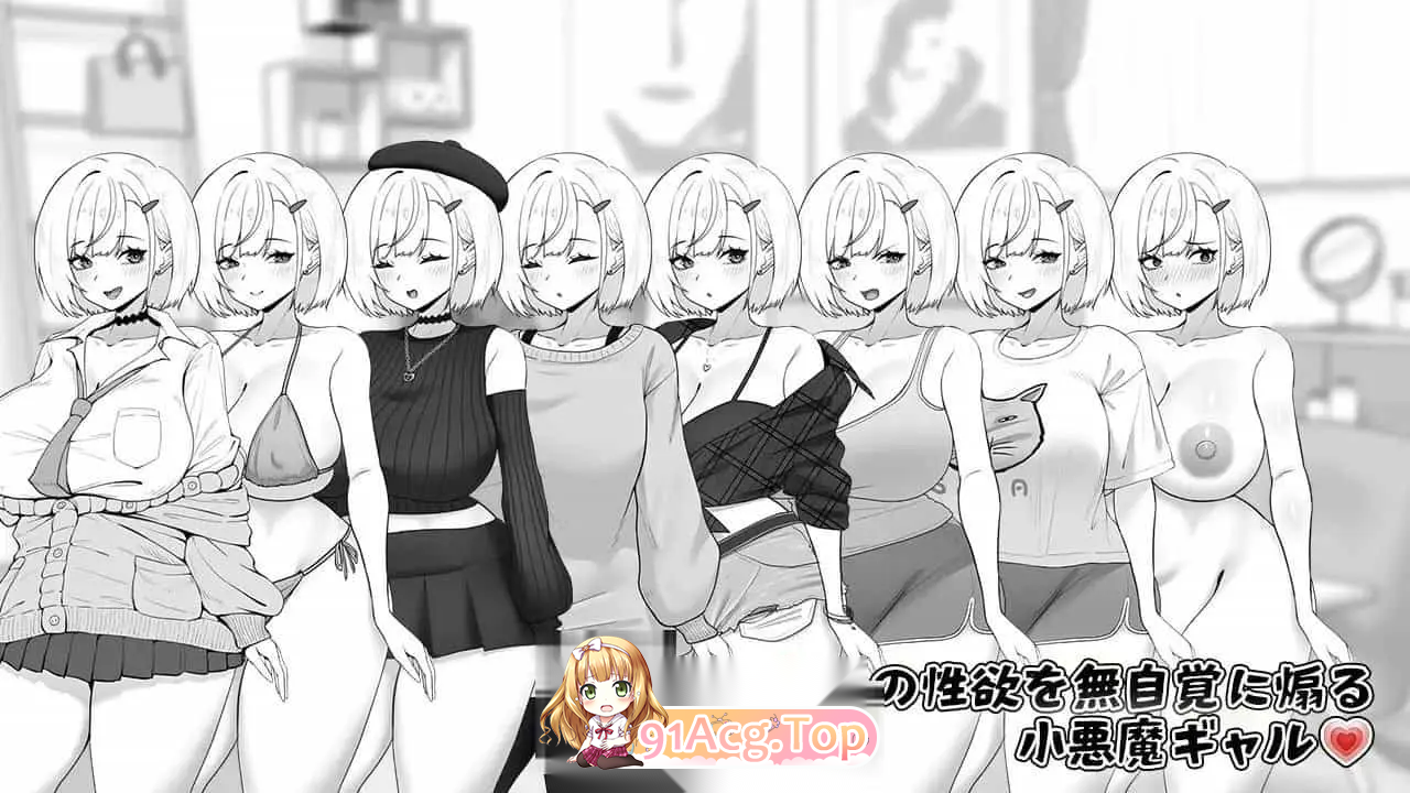 美亚的房间 みぃあルーム v1.2 PC端 AI汉化版 预览图
