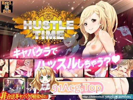 燃夜时刻! PC端 汉化版 预览图