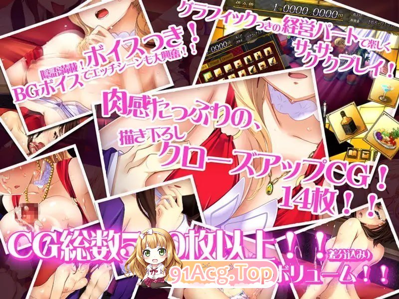 燃夜时刻! PC端 汉化版 预览图