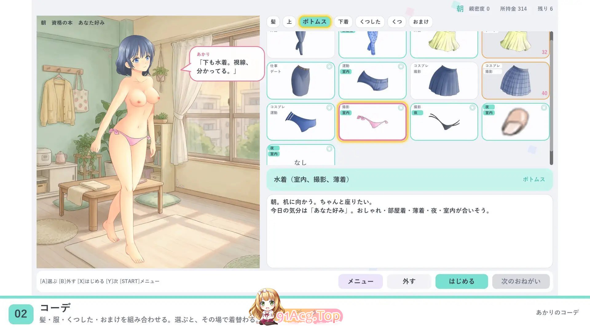 灯的搭配 PC端 预览图