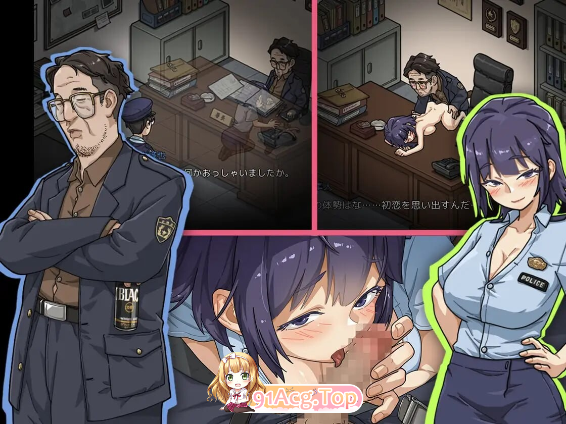 极道无赖系列 极道无赖EX：女警・鮎川光——从处女蜕变为变态的分岔路 双端 完整版 预览图