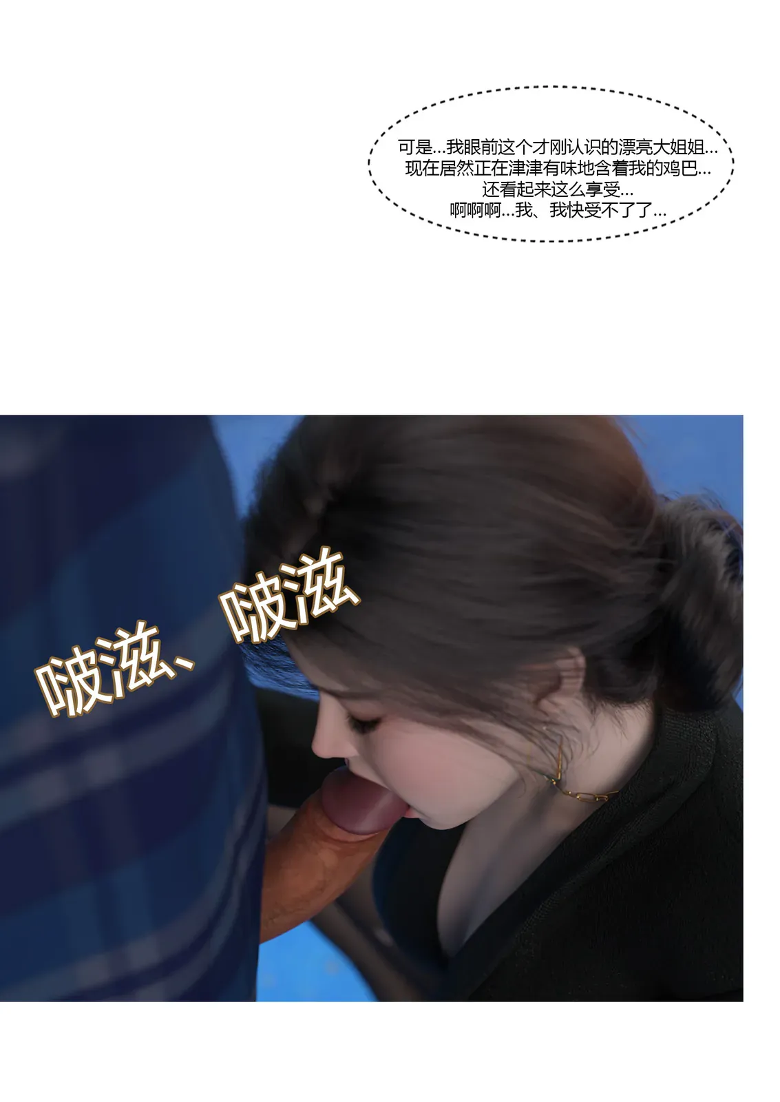 TSF选物店 06 套图 预览图