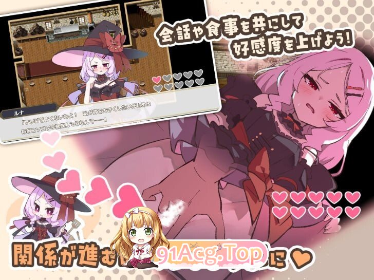 エトワール・マリアージュ！～六人のヒロインと酒場を盛り上げるいちゃいちゃRP PC端 预览图