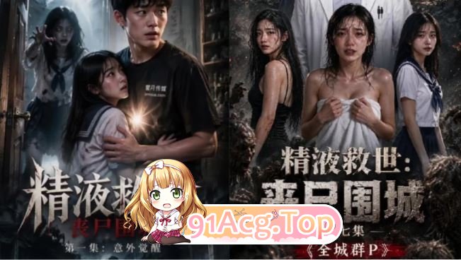 3D动画精选 动漫视频 PC端 预览图