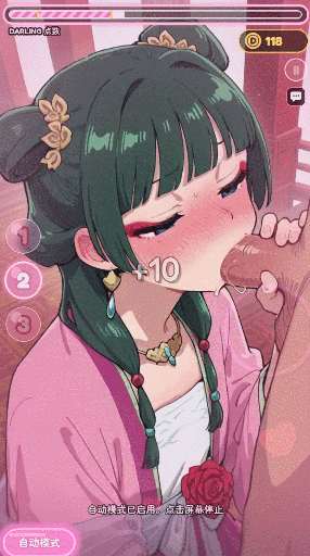 亲爱的触碰 Darling Touch v0.10 安卓端 官中高清版 预览图