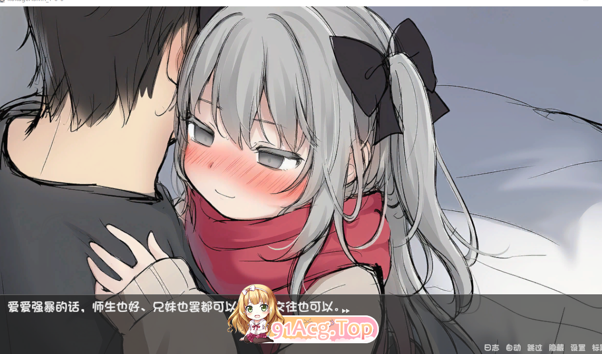 はめつがんぼーとらぶらぶれーぷ～盲目少女の寝取られ報告 PC端 AI汉化版 预览图