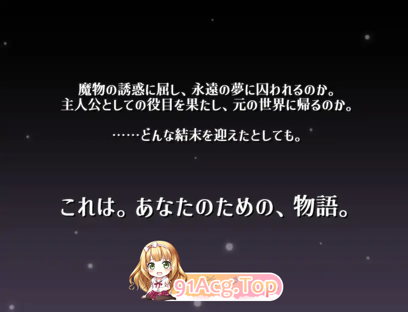 传说之尾/传说故事 Tales・Tails V1.0 PC端 预览图
