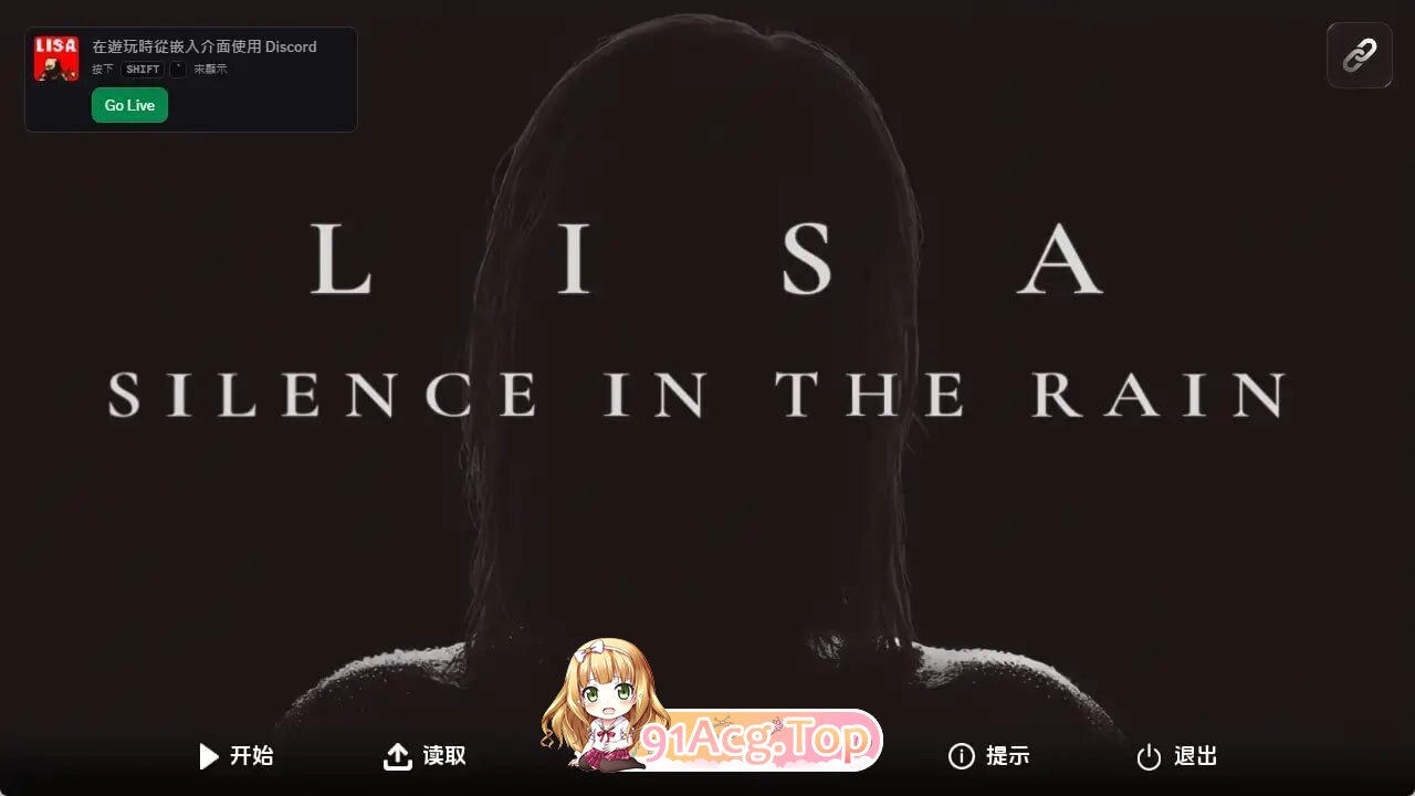 丽莎-雨中的寂静 Lisa - Silence in the Rain (Unofficial Ren'Py version) v3.4.3 双端 AI汉化版 预览图