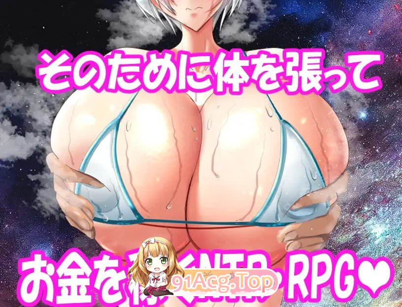 机器人才没有NTR R アンドロイドはNTRない R PC端 汉化更新版 预览图