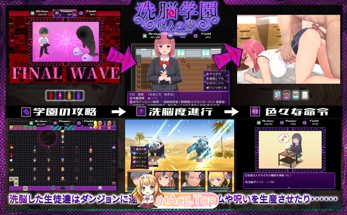 心理剧情学园 v20260827(v2.06) 双端 官中高清版 预览图
