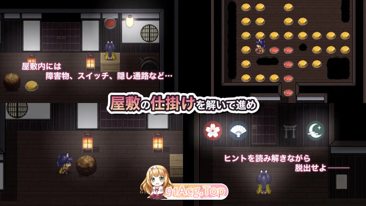 明明想出去！！腰却停不下来的房间-女忍篇 - 出たいのに!!腰が止まらない部屋-くノ一編 PC端 AI汉化版 预览图