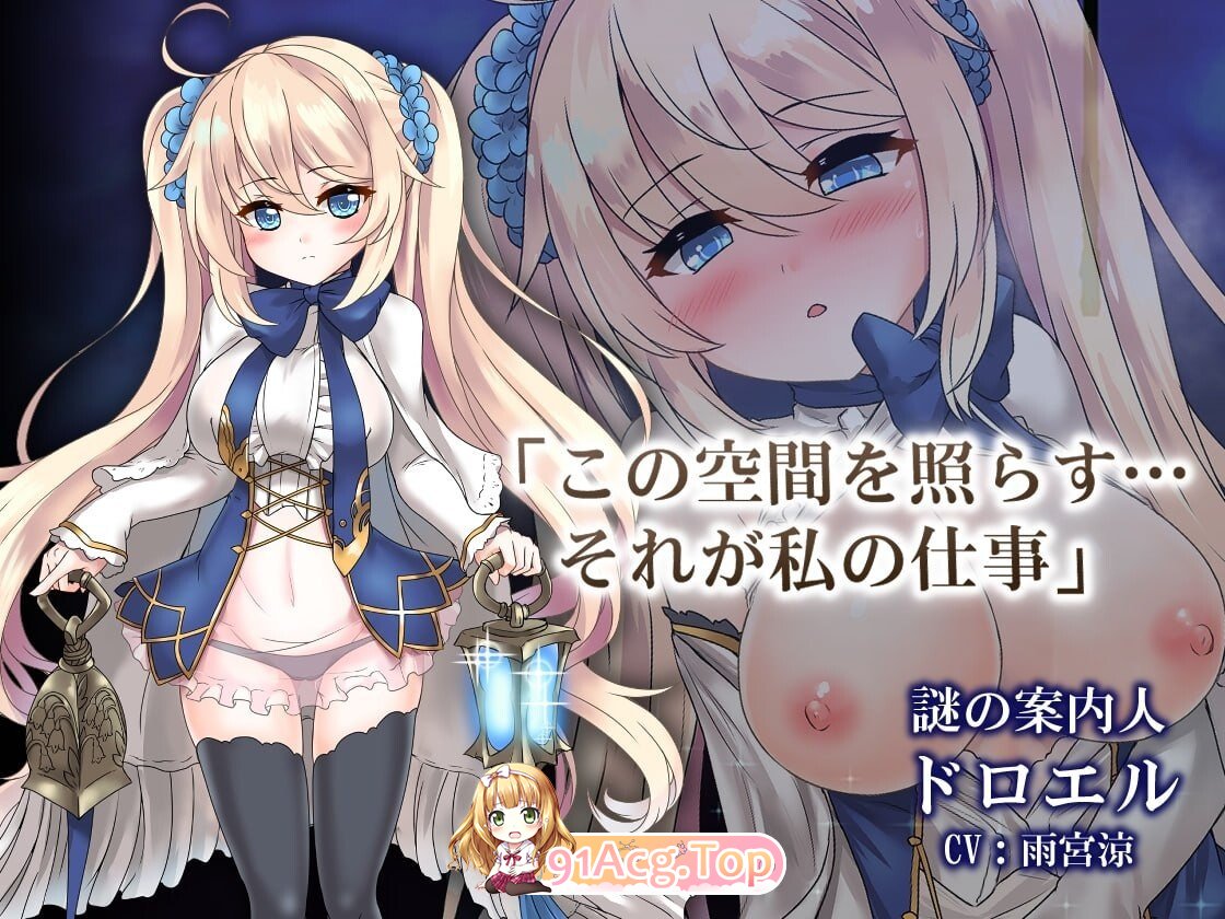 苍色之光与魔剑锻造师 蒼キ光と魔剣の鍛冶師 Build PC端 官中高清版 预览图