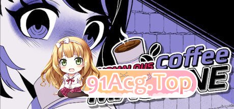 异常咖啡机 Anomalous Coffee Machine v1.4.00 Deluxe 安卓端 官中高清版 预览图
