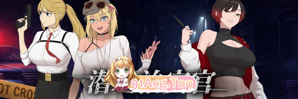 臥底治安官 Hidden Badge v20260828 PC端 官中高清版 预览图