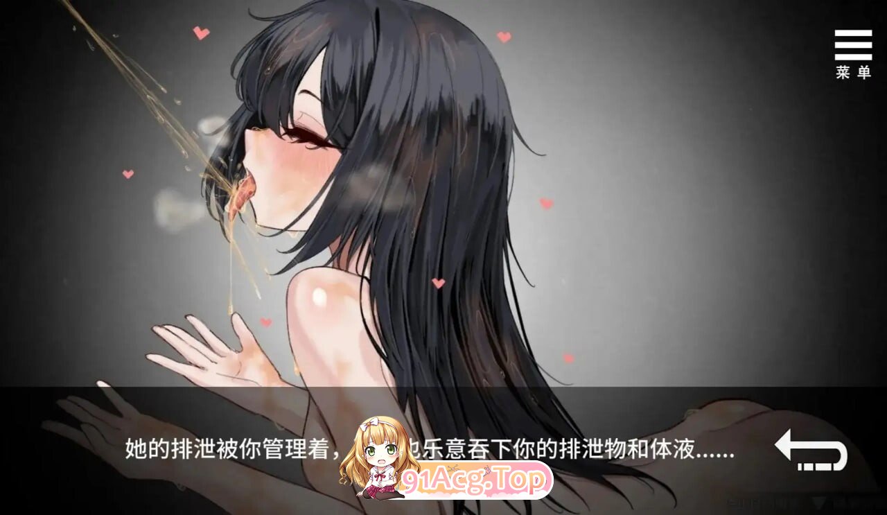 盒中少女 前略 PC端 预览图
