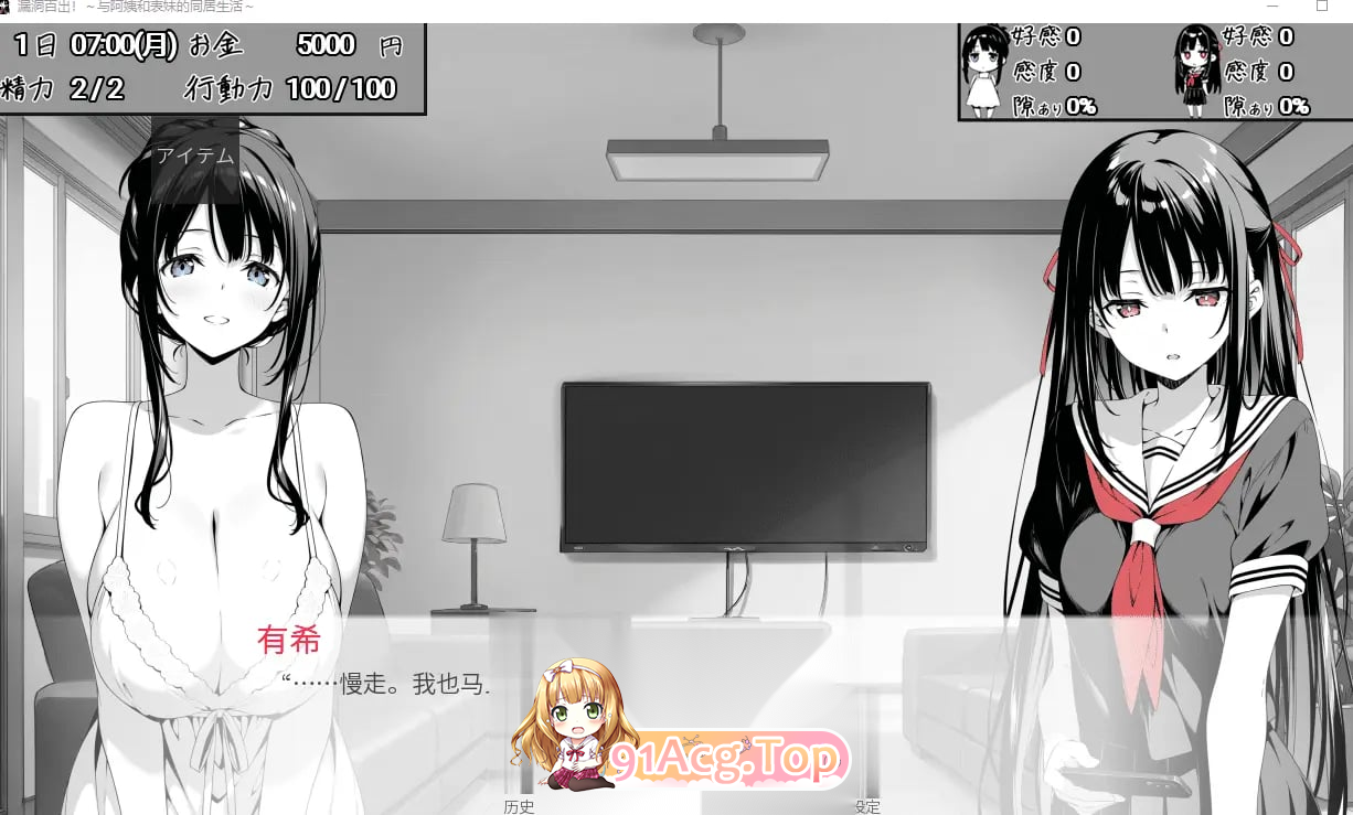 V1.70 PC端 AI汉化版 预览图