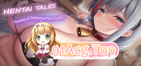 变态物语 养成与征服 Hentai Tales v26.09.04 PC端 官中版 预览图