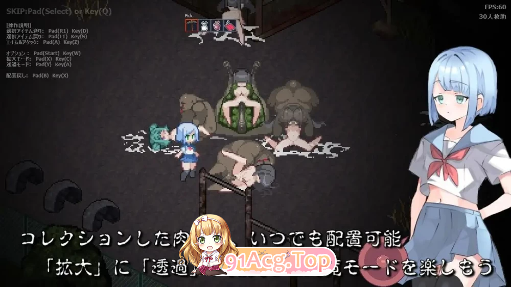 肉壶村 痴女村 肉壺村 婊子村 bitch village v2.01 存档 PC端 预览图