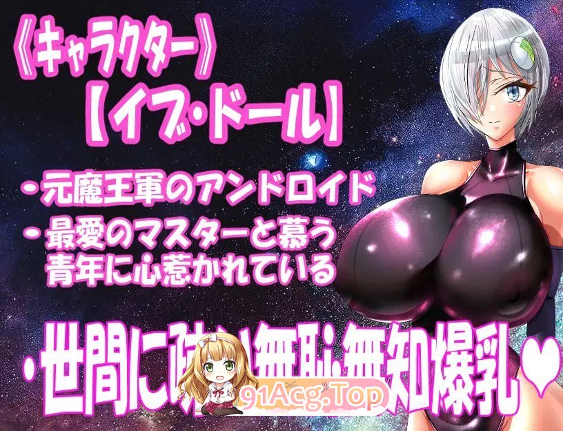机器人才没有NTR・R アンドロイドはNTRない・R 内嵌AI汉化版 双端 预览图