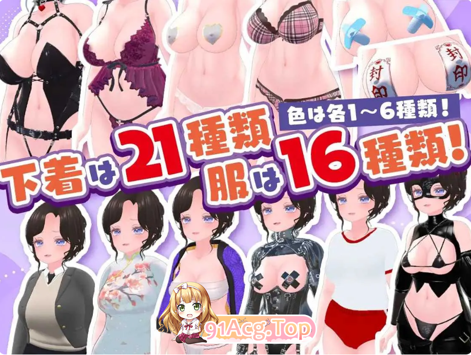今日から僕は出国検査官！！不審な女は確保せよ！ PC端 AI汉化版高清版 预览图