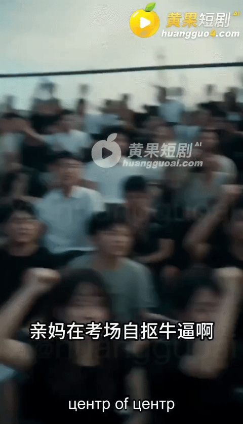 AI短剧《真人奴可梦训练大师》第1集 动漫视频 PC端 预览图