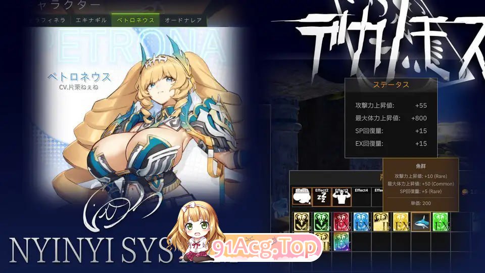 德卡诺莫斯 PC端 日文原版 预览图