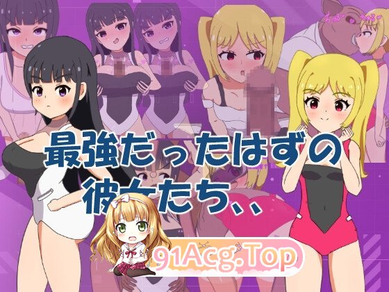 赛博少女～正义的女英雄屈服于快乐～ サイバー少女～正義のヒロインは快楽に屈する～ PC端 AI汉化版 预览图