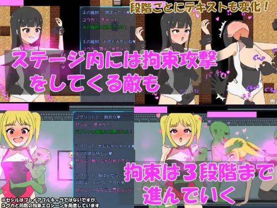 赛博少女～正义的女主角屈服于快感～ PC端 预览图