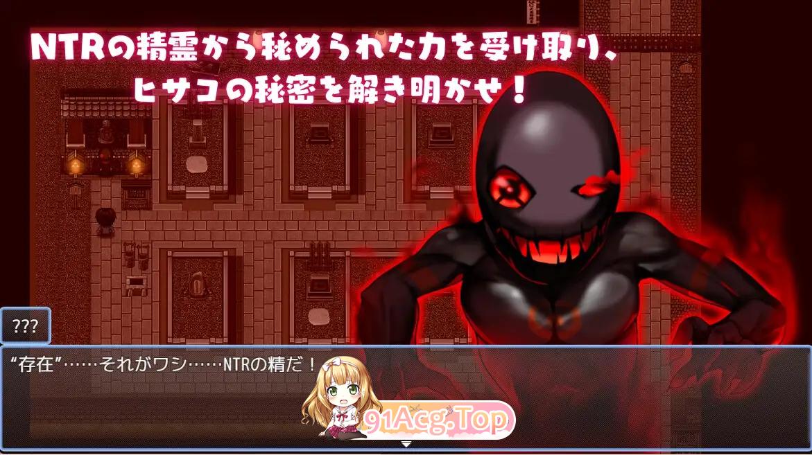 NTR猎人：久子的秘密 NTR Hunter v1.4.0 官方中文步兵版 双端 官中高清版 预览图