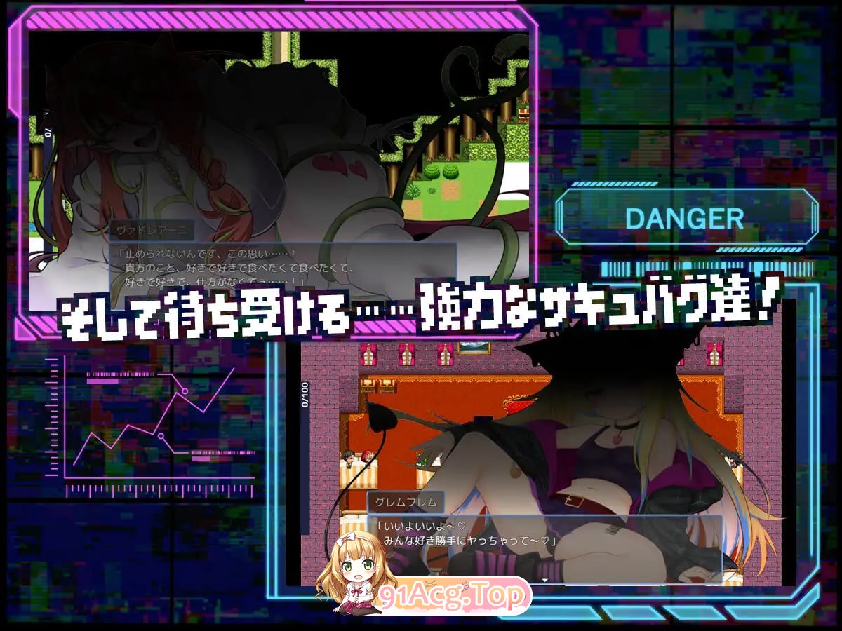 魅魔虫 サキュバグ v1.1.0 PC端 汉化版 预览图