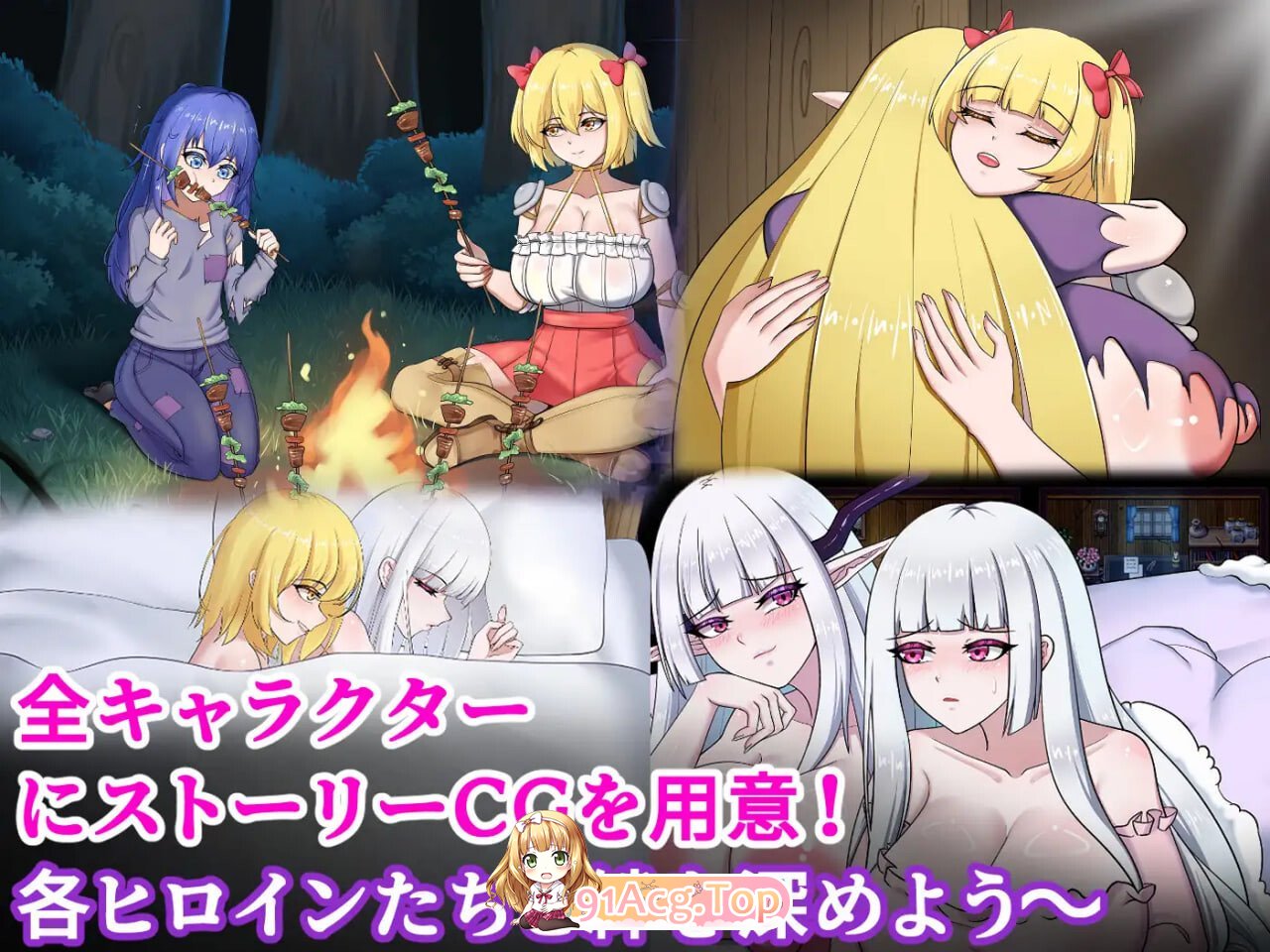 雾深之村 霧深き村 v1.1.0 PC端 官中版 预览图