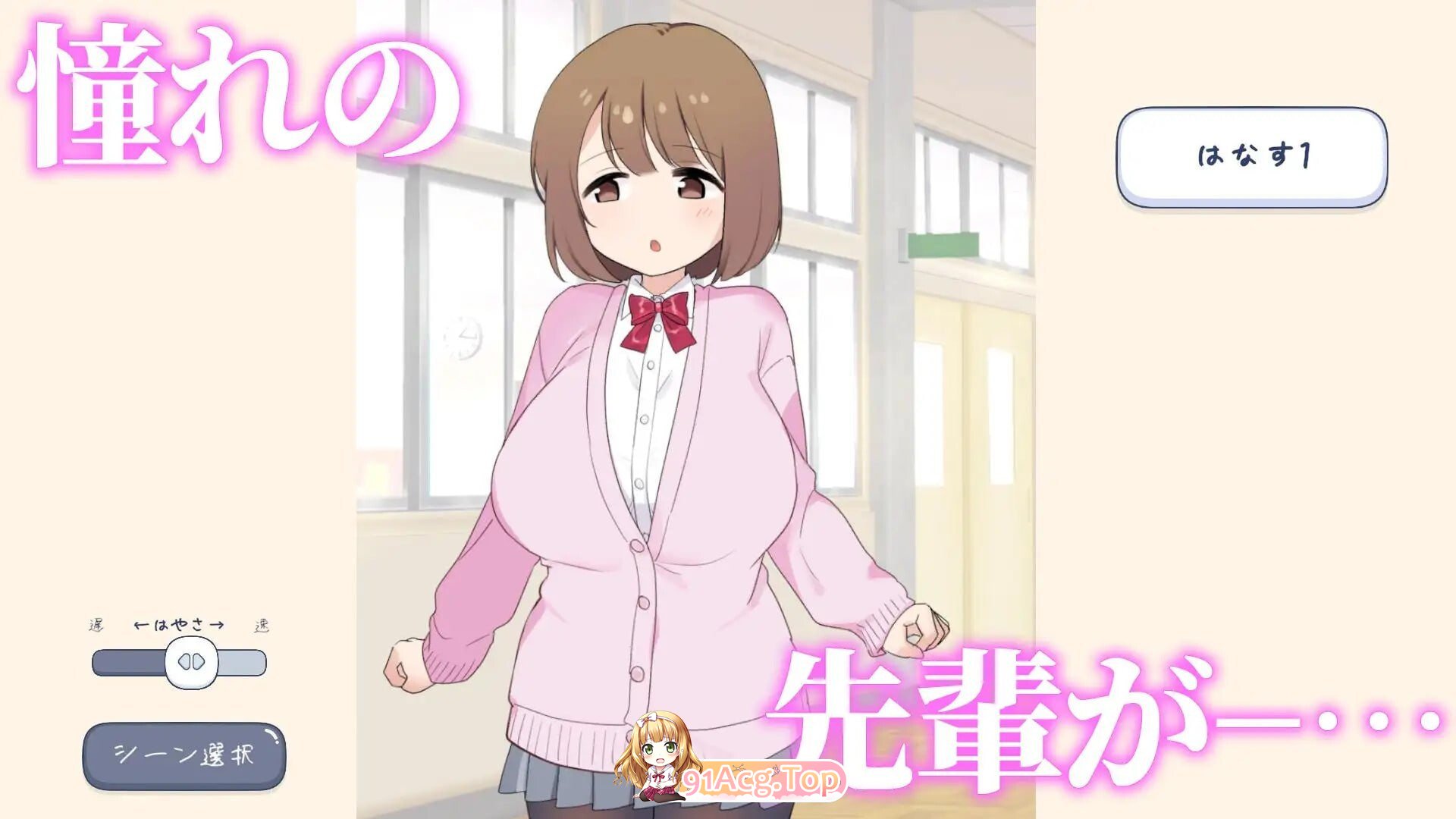 色色风俗学园 发情逆兔女郎泡泡浴篇 えちえち風俗学園発情逆バニーヘルス編 PC端 日文原版 预览图