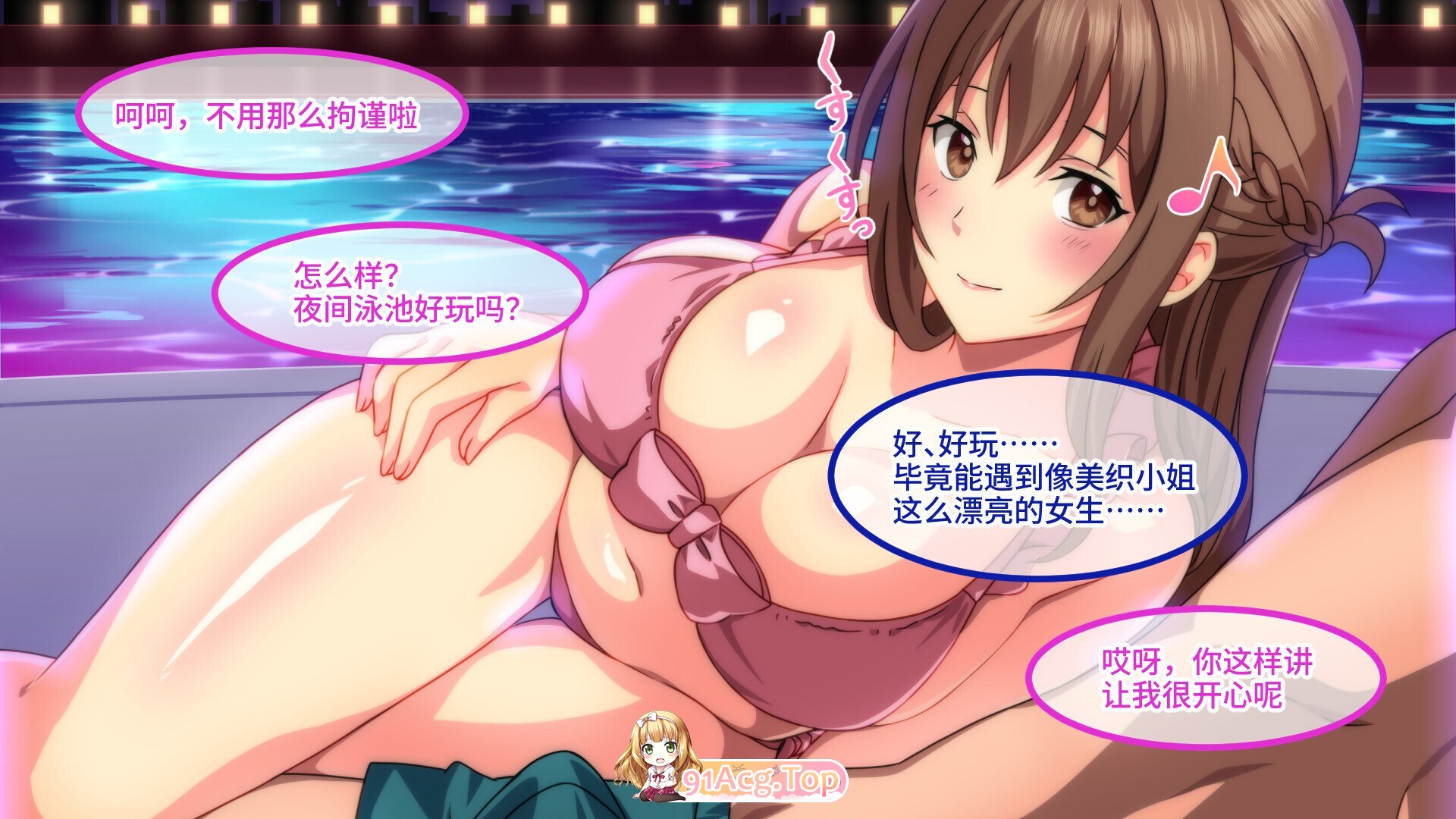 欢迎来到成员制夜间泳池 骚货聚集的秘密乐园！ Horny Ladies at the Members-Only Pool After Dark ようこそ会員制ナイトプールへ ビッ PC端 官中版 预览图
